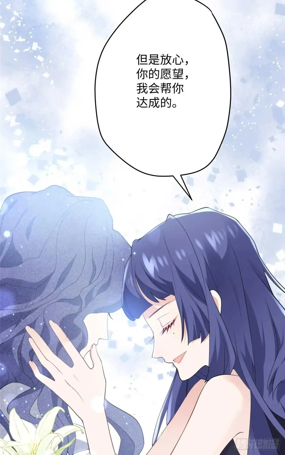 75 这个世界有玄学？！14