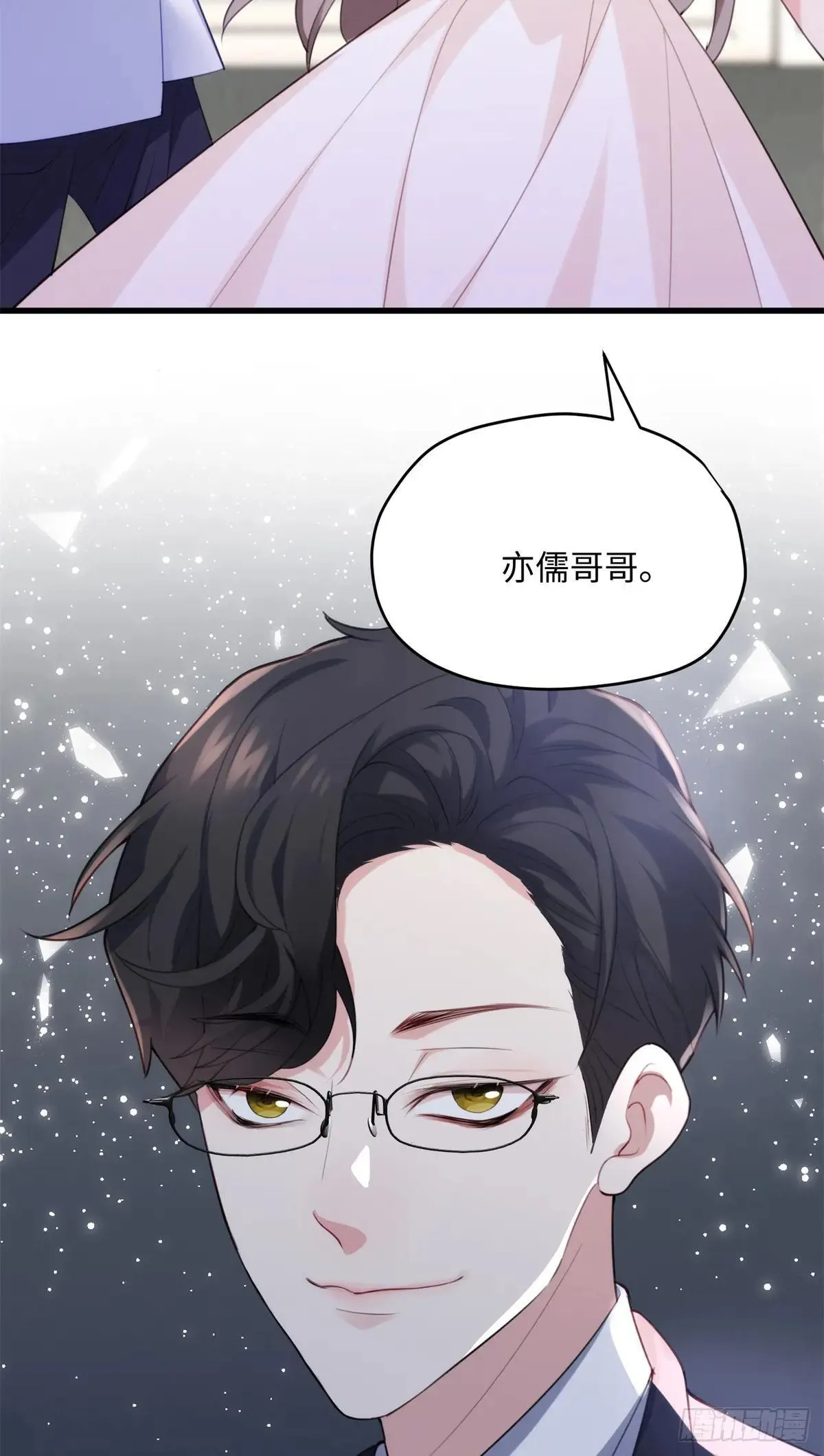 77 这绝对是真爱啊！16