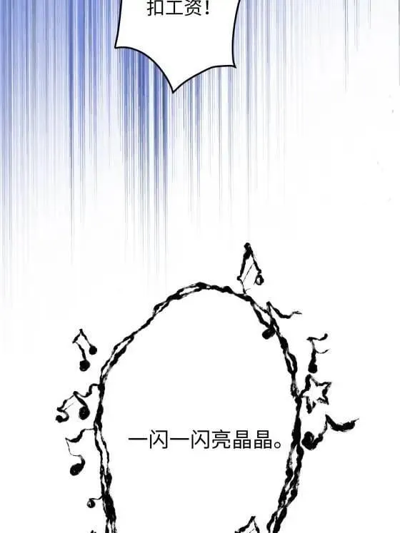 69 我很期待，大小姐62