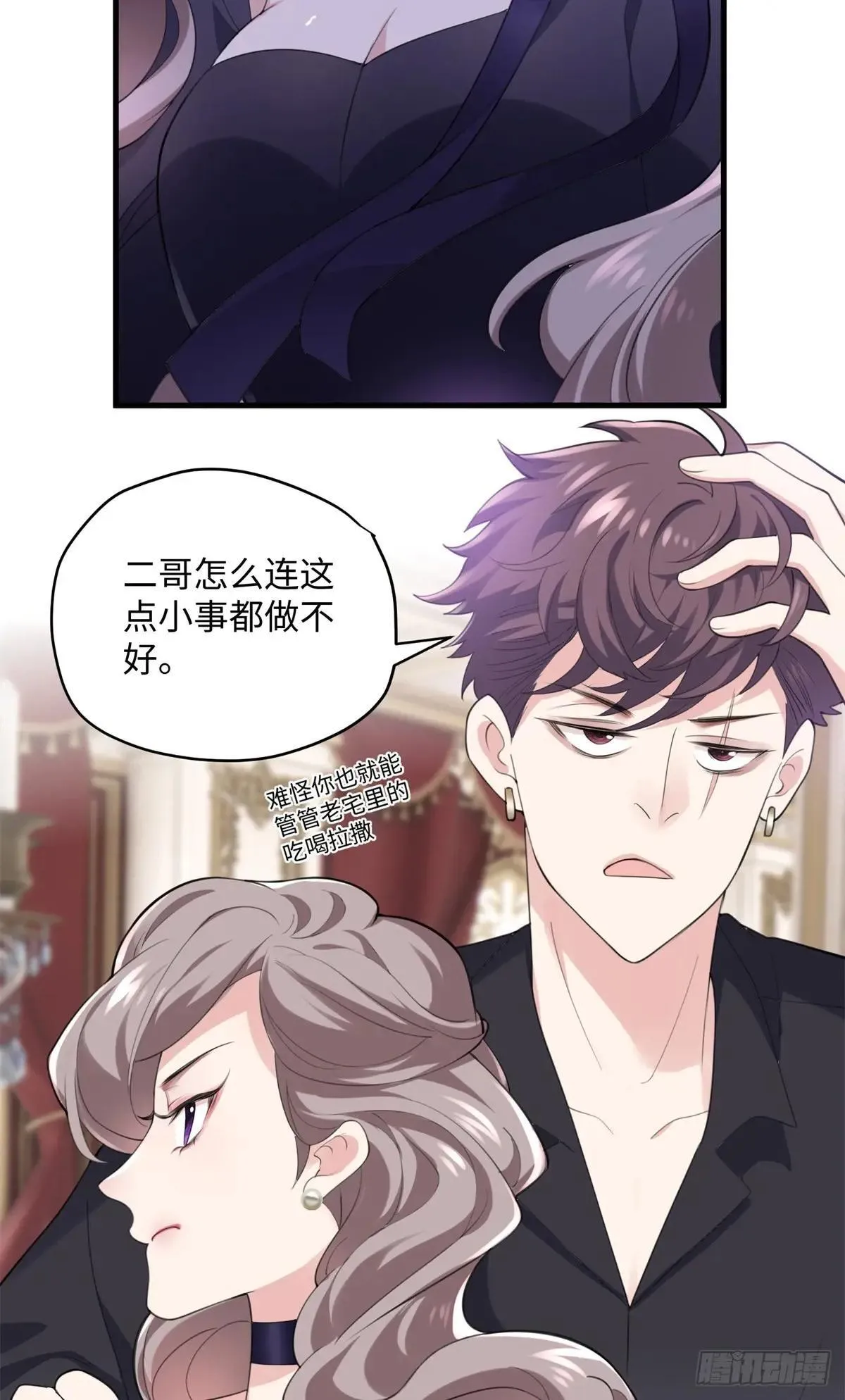 73 百合就是该死4