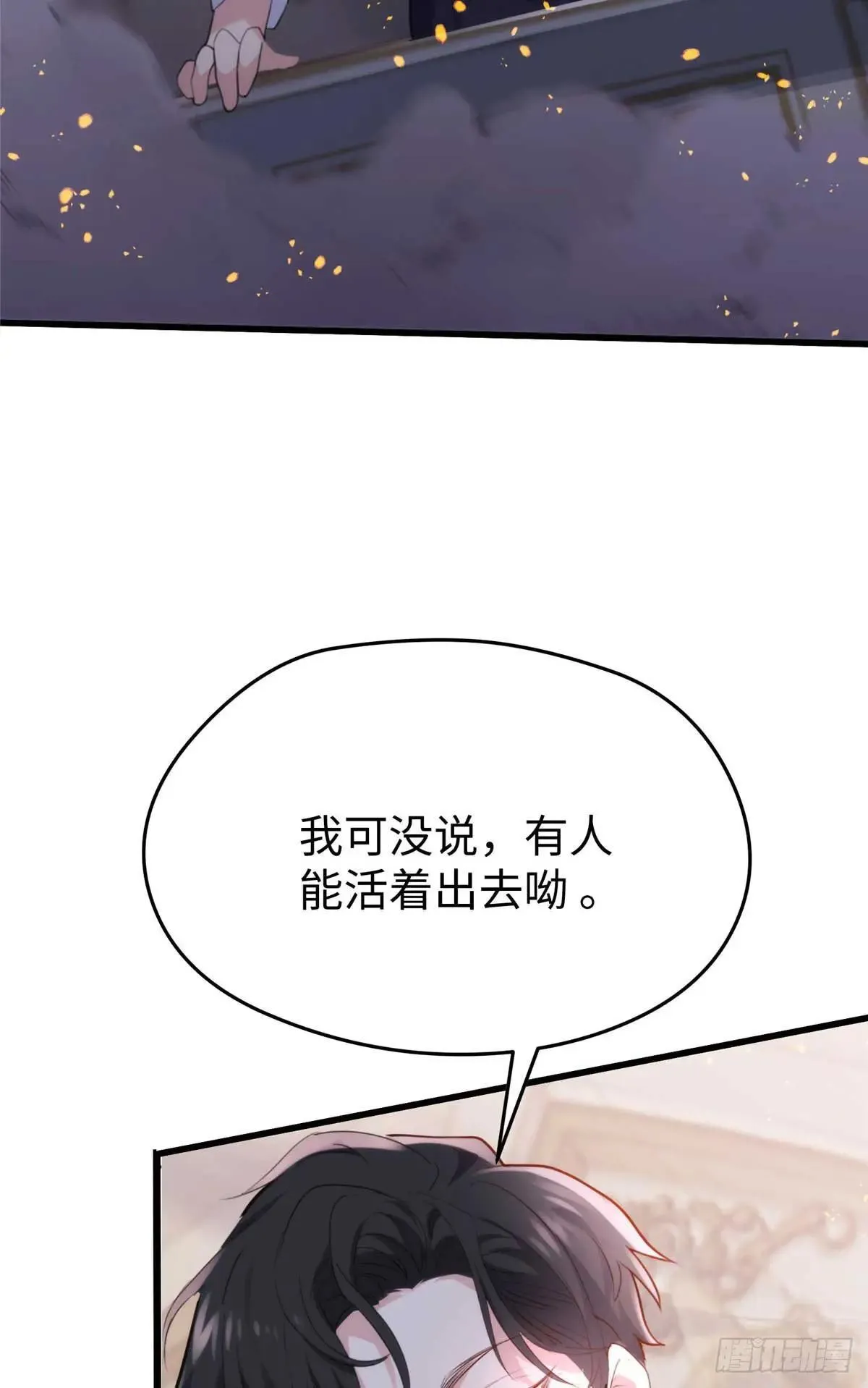 78 都留在这里吧~！58