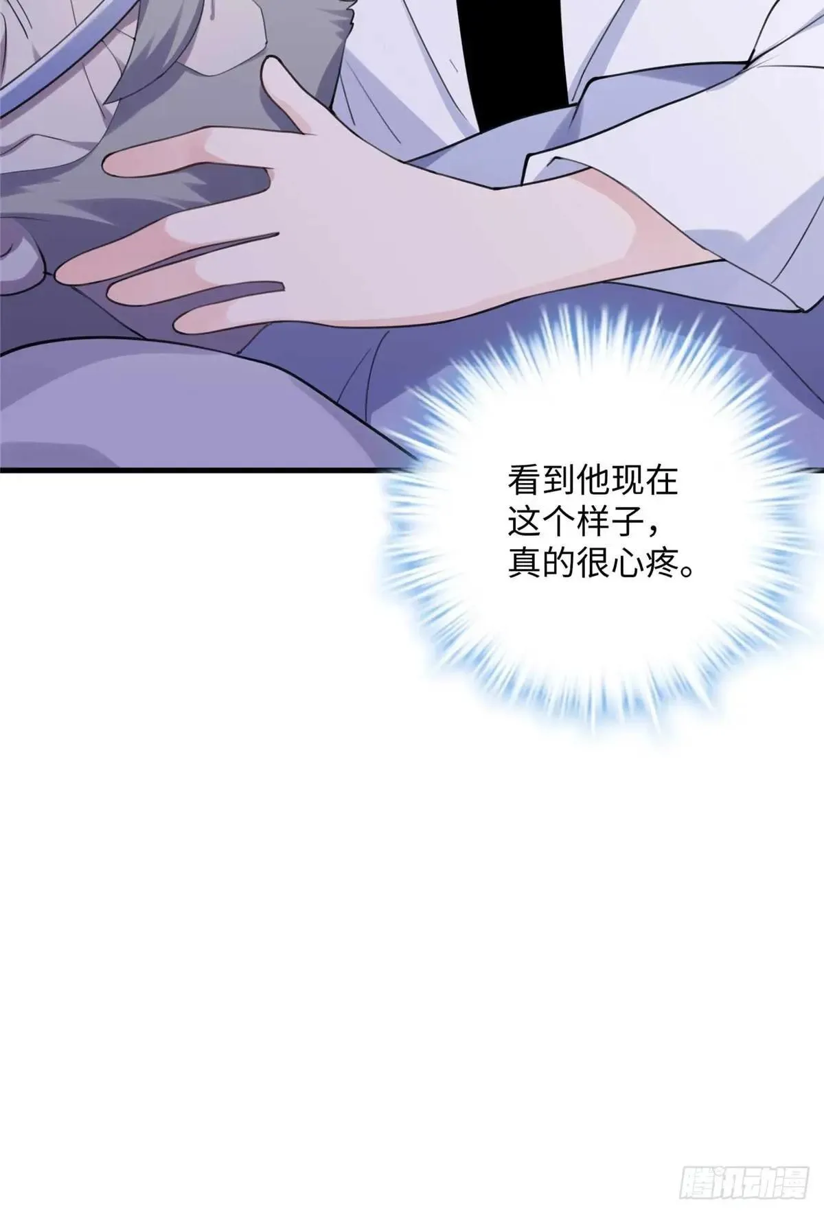 75 这个世界有玄学？！39