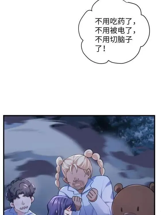 72 飞越疯人院19