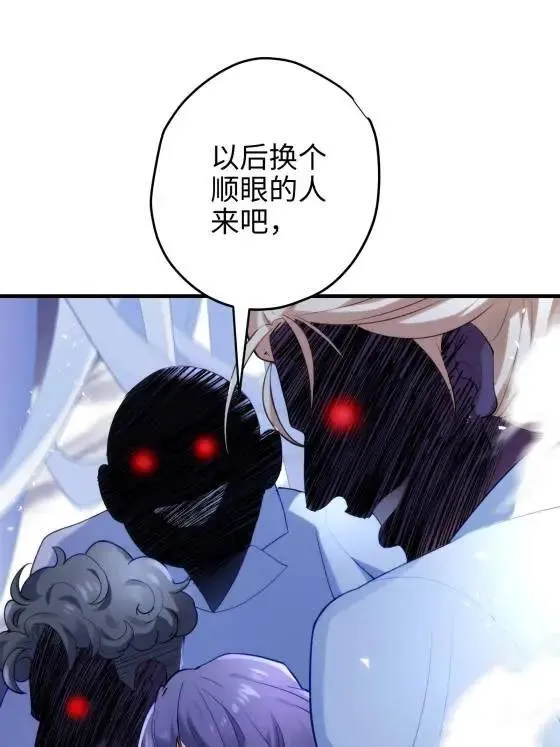 69 我很期待，大小姐22