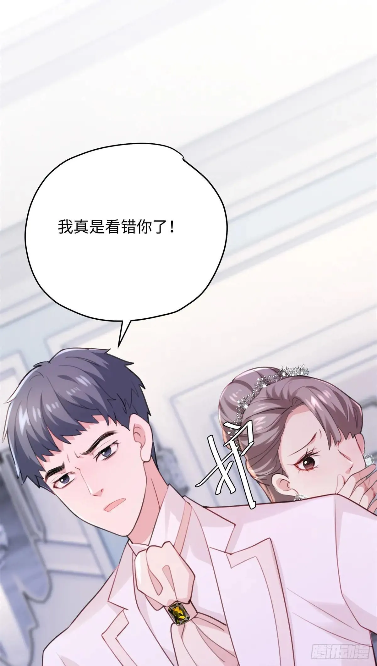 76 幕后黑手就是你！49