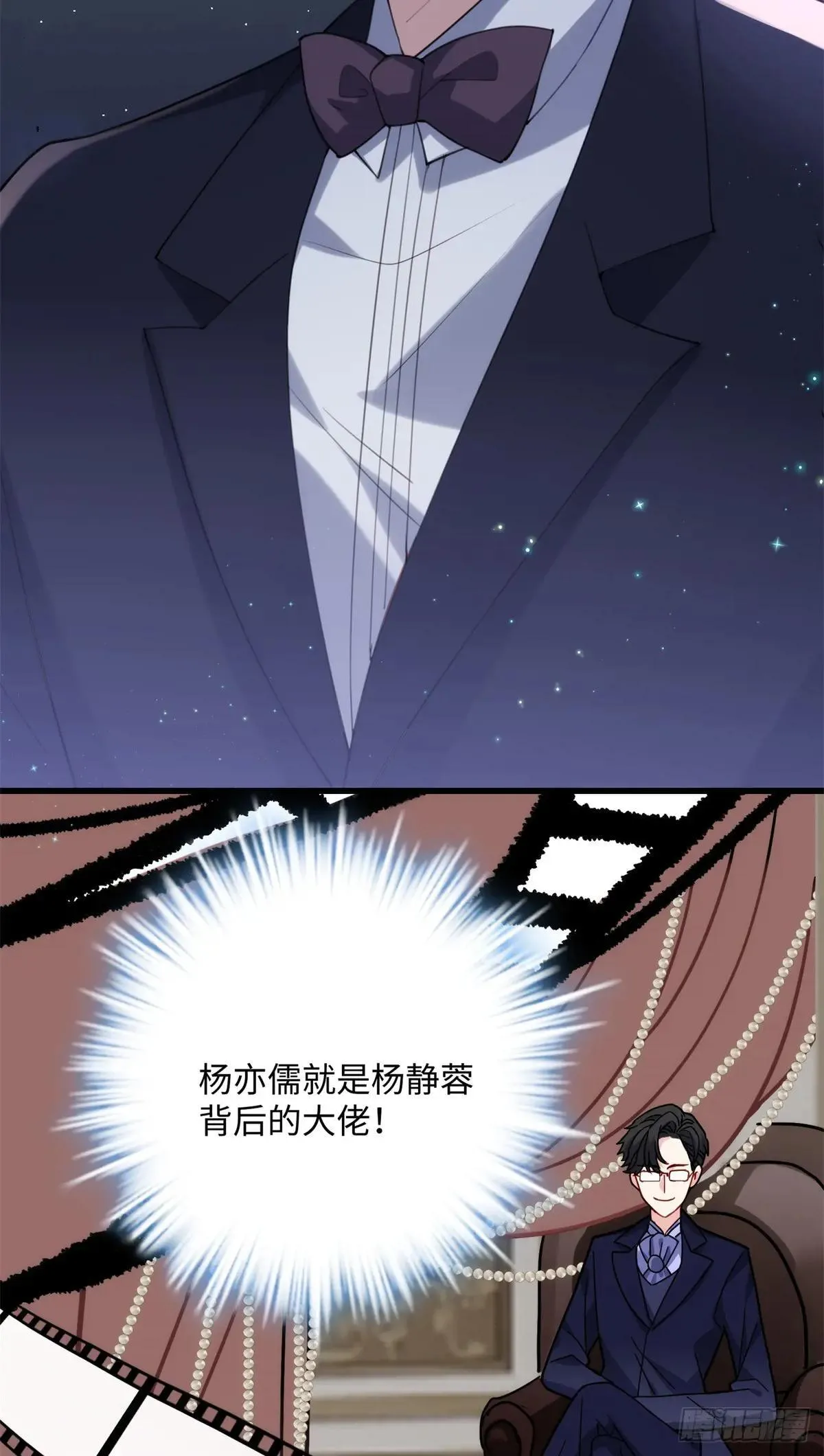 77 这绝对是真爱啊！17