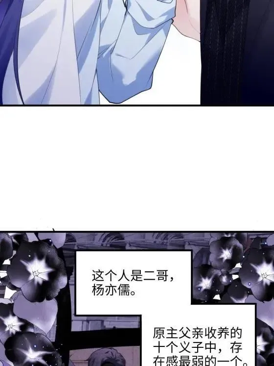 69 我很期待，大小姐6