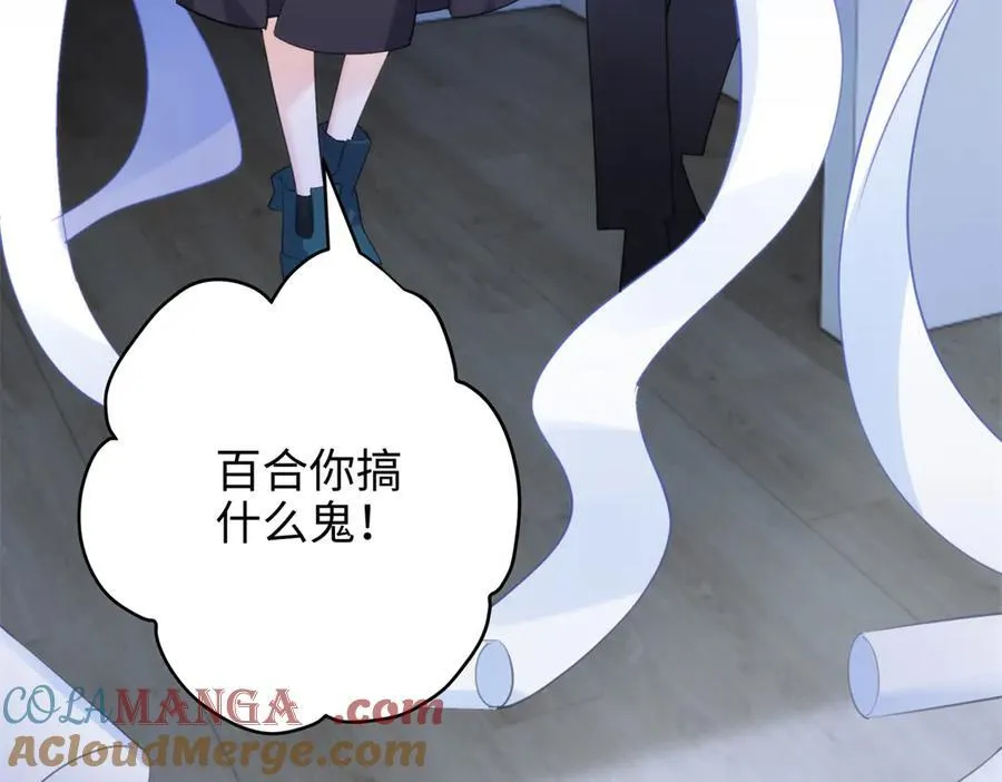68 我可是疯子56