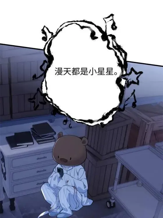 69 我很期待，大小姐64
