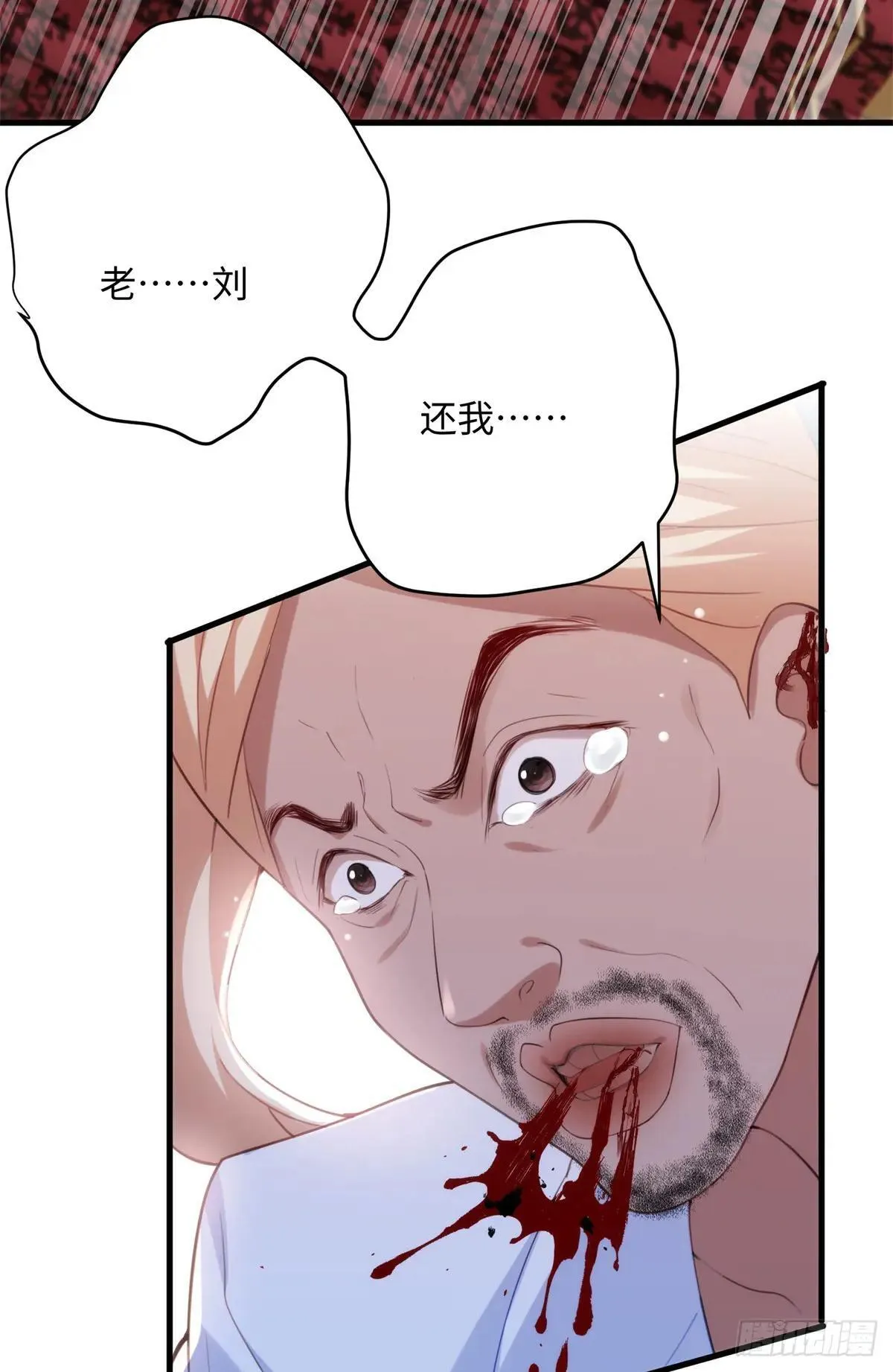80 都死在一起吧27