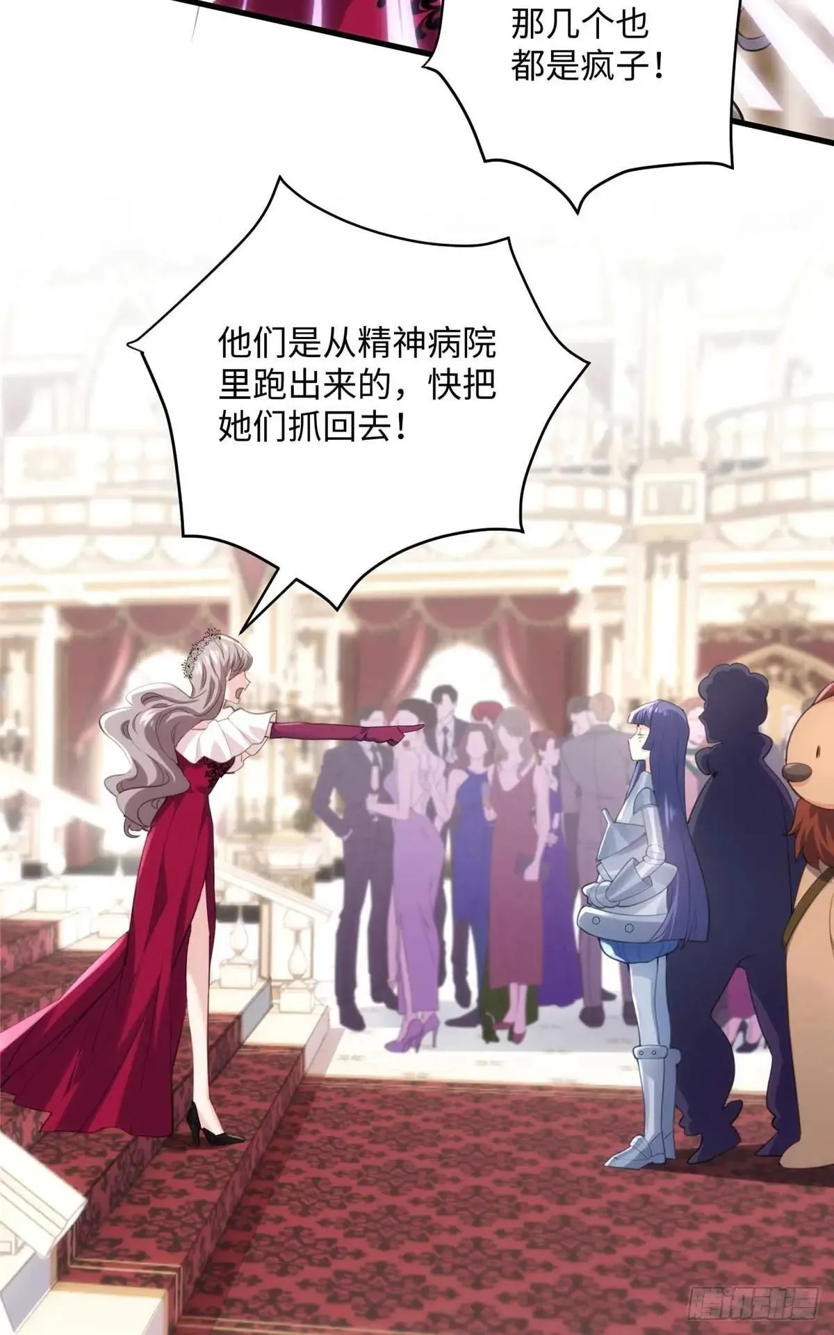 74 记忆回来了31