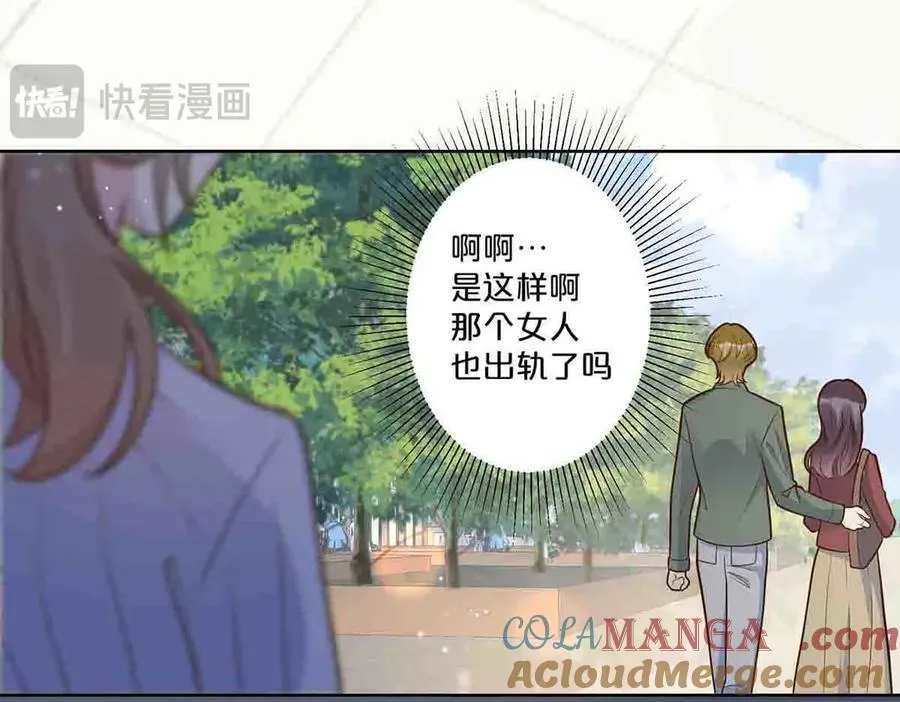 第49话10