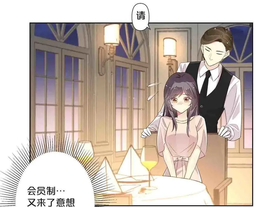 第61话40