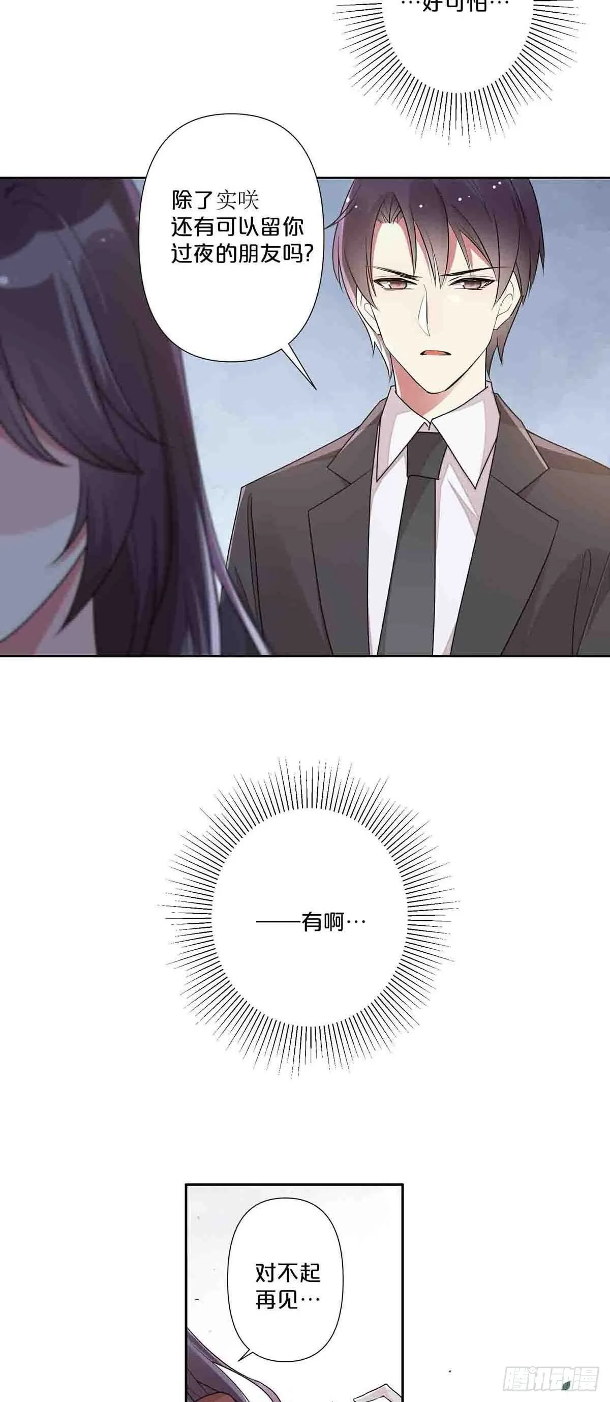 5014