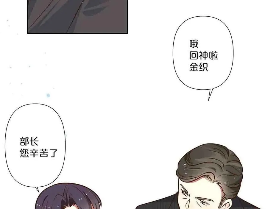 第53话19