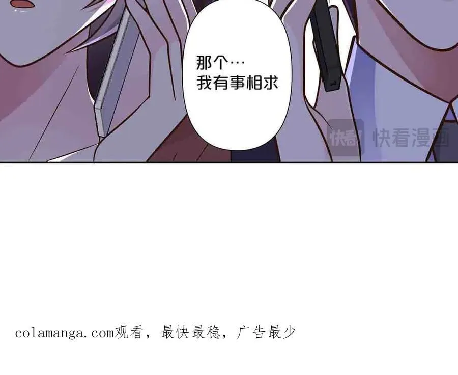 第53话52