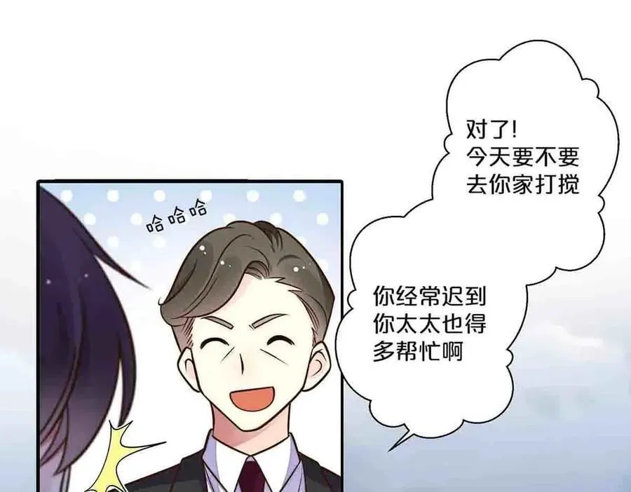 第53话29