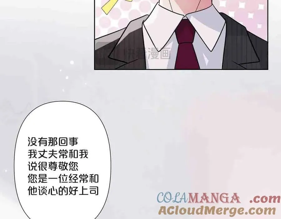 第55话12