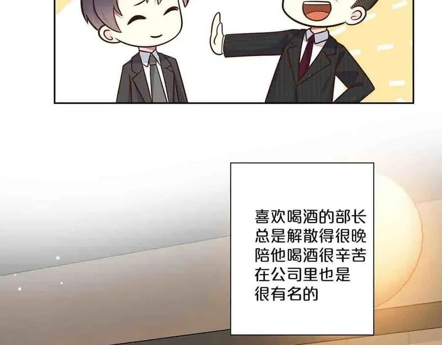 第53话25