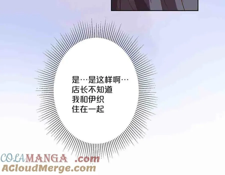 第51话45