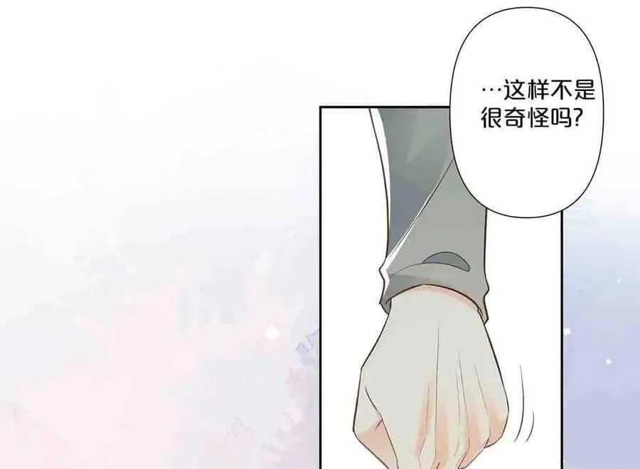 第59话9