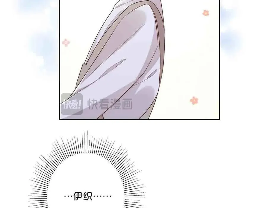 第51话13