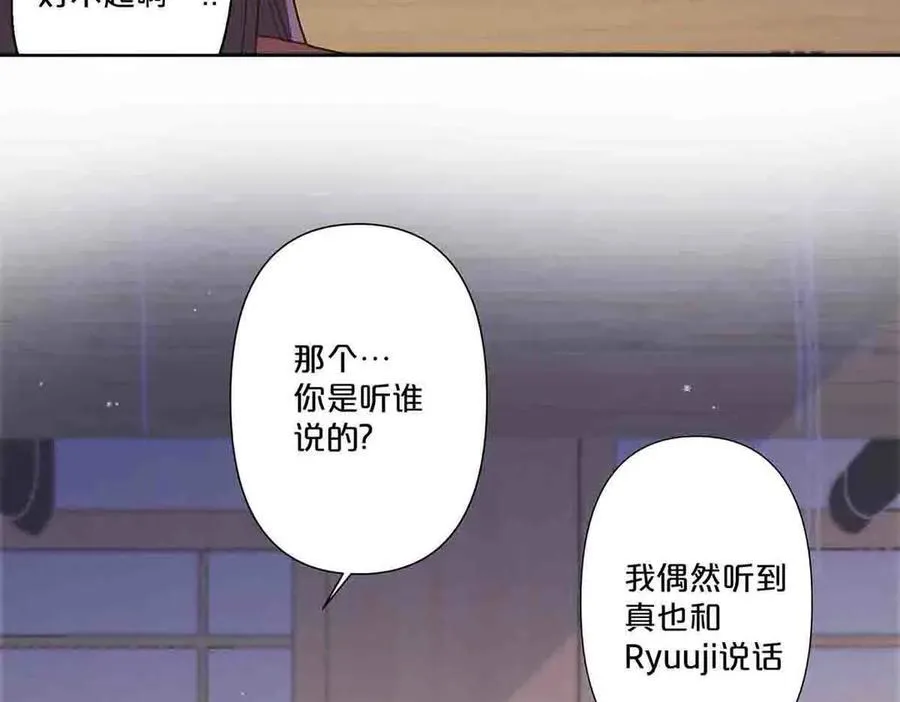 第60话44