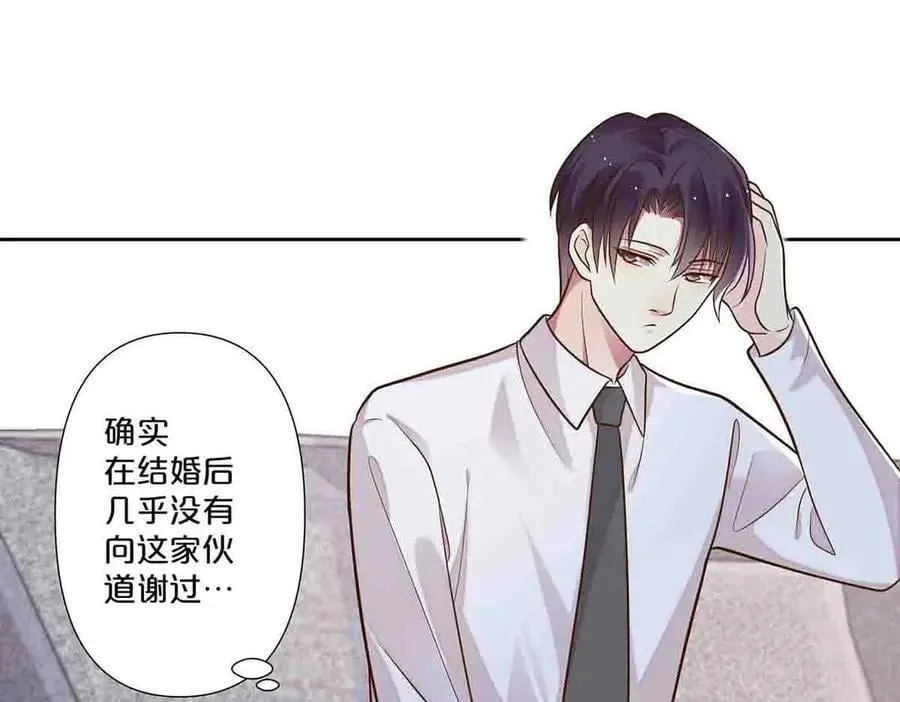 第55话37