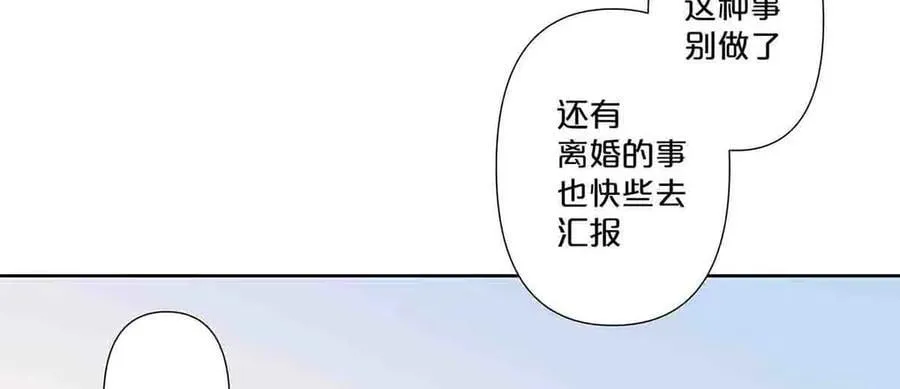 第58话20