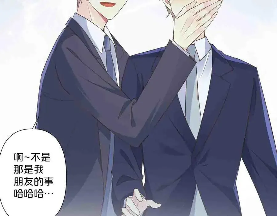 第58话4
