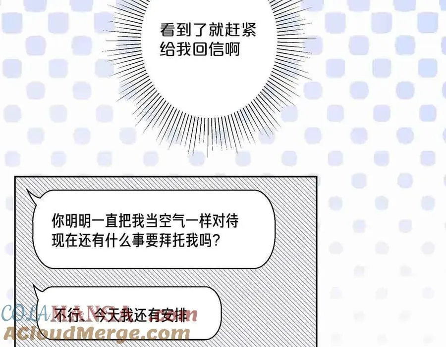 第53话42