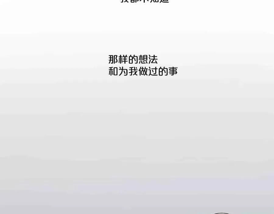 第56话10