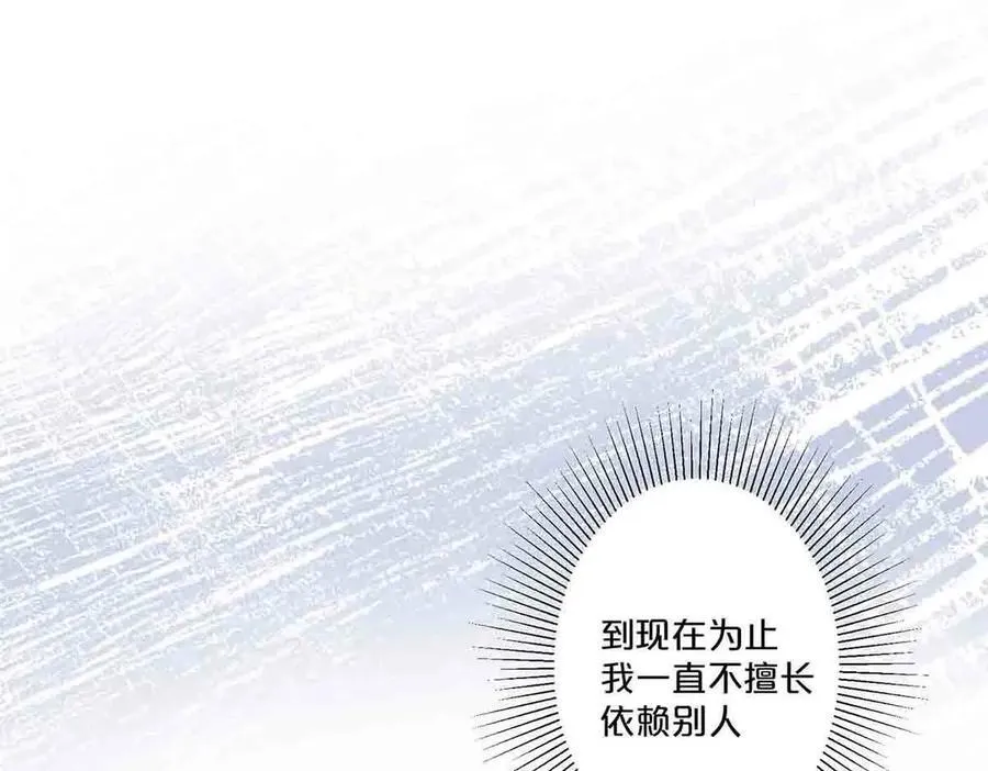 第59话21