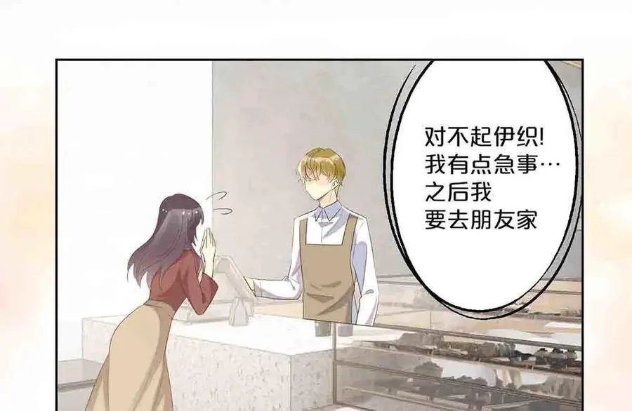 第58话41