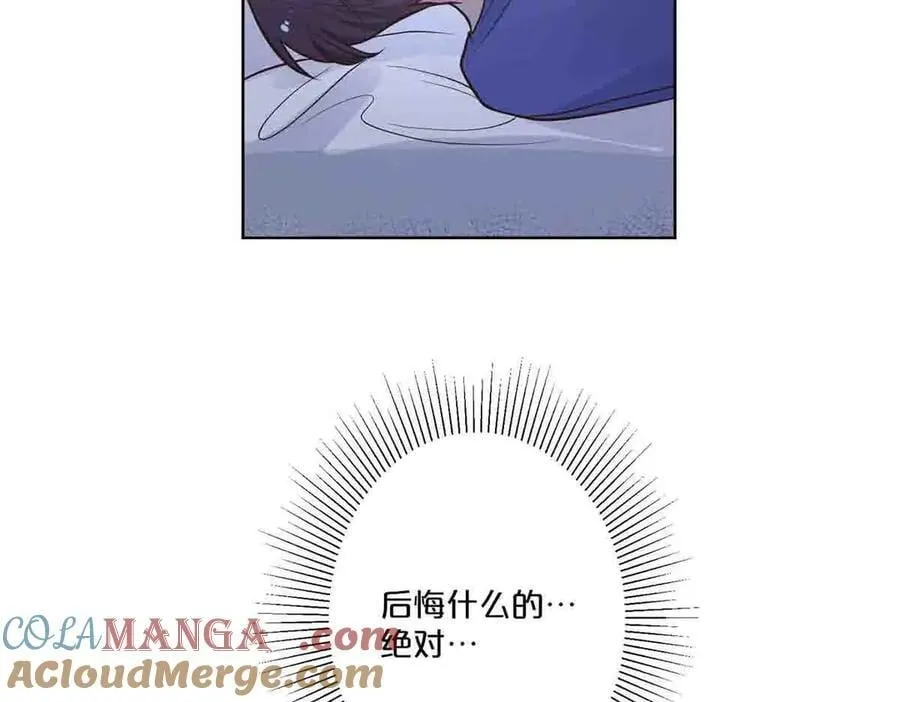 第57话9