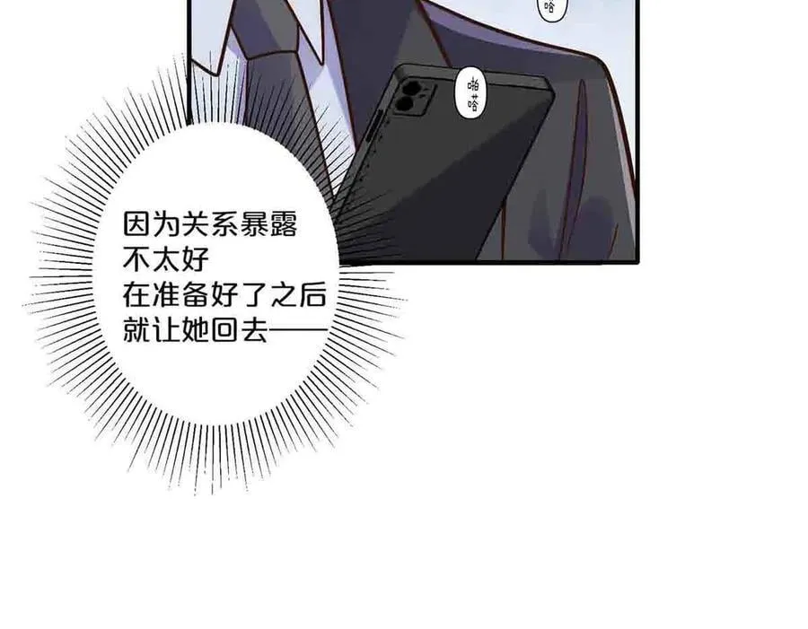 第53话40