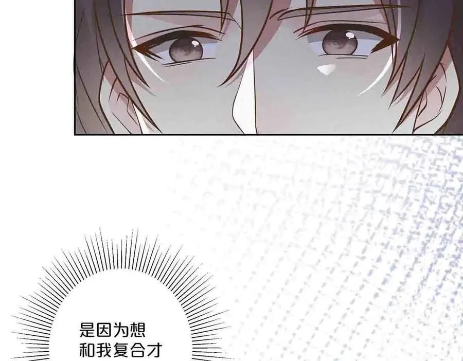 第52话46