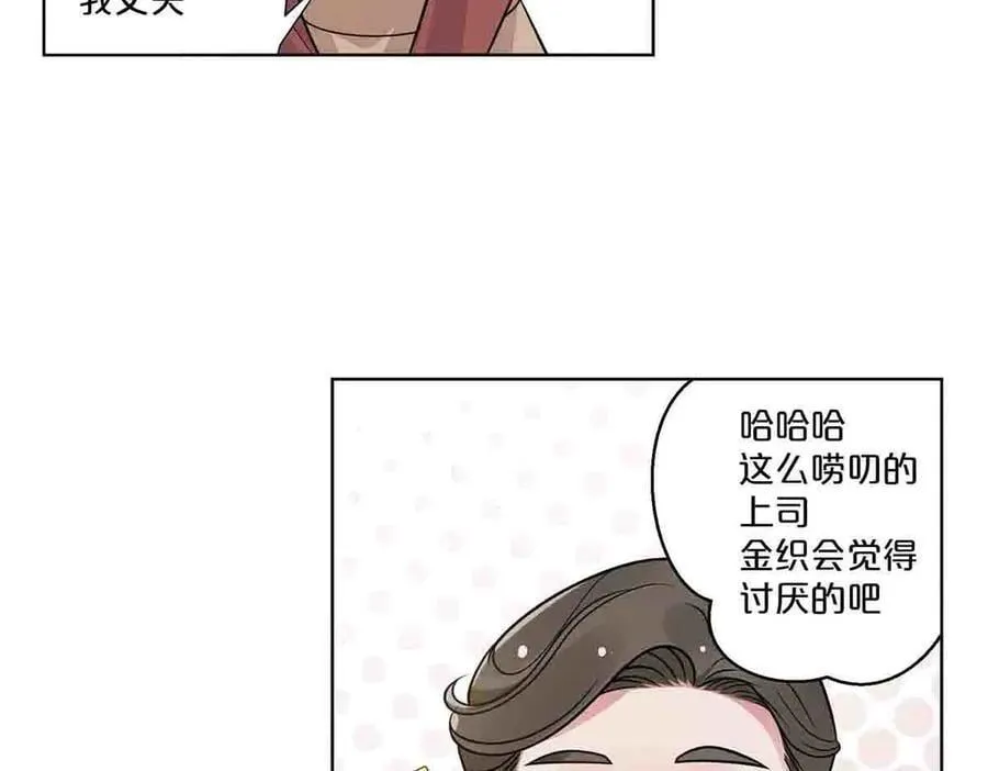 第55话10