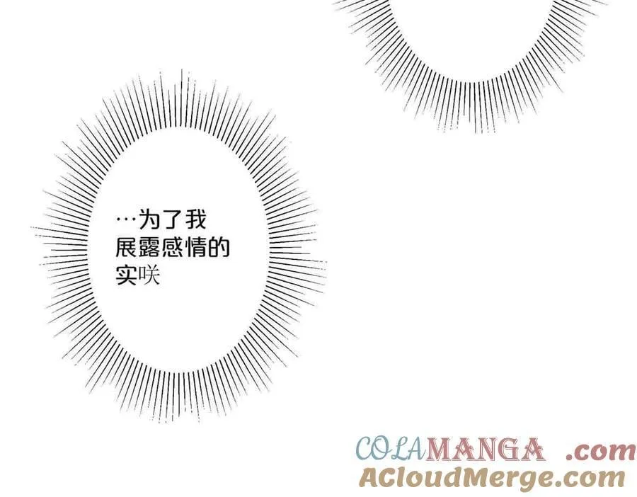 第61话6