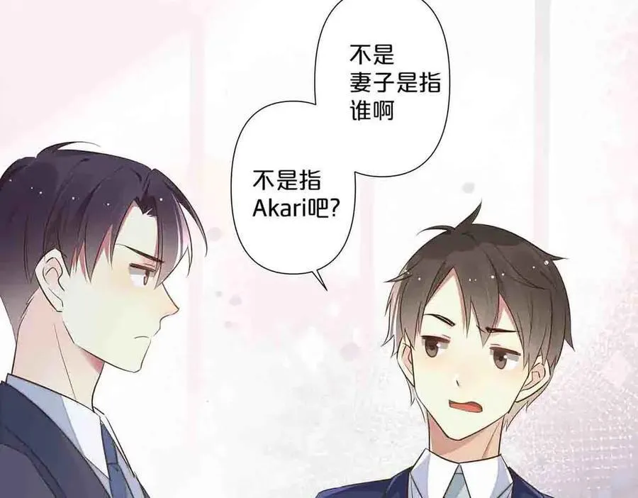 第58话10