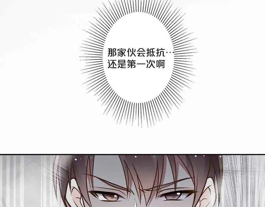 第53话5