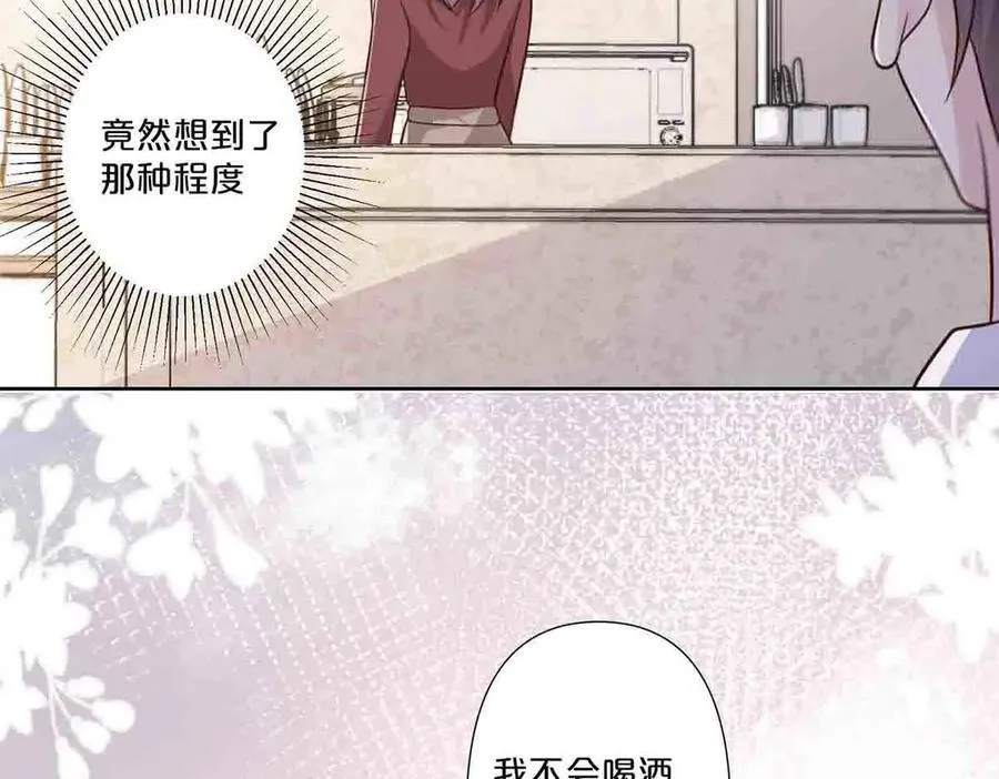 第56话5