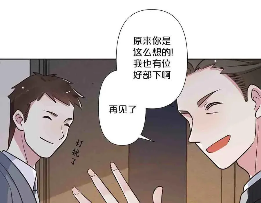 第55话16