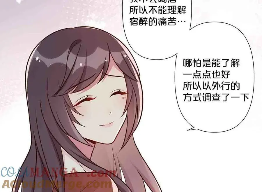 第56话6