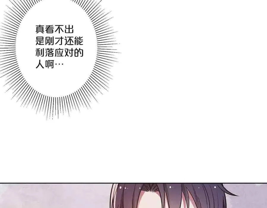 第55话26