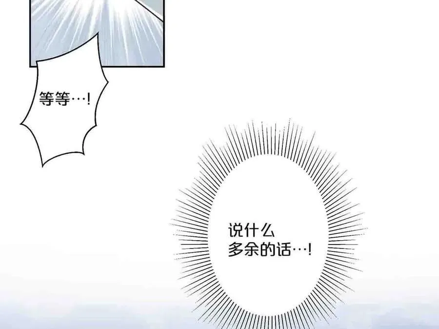 第58话2