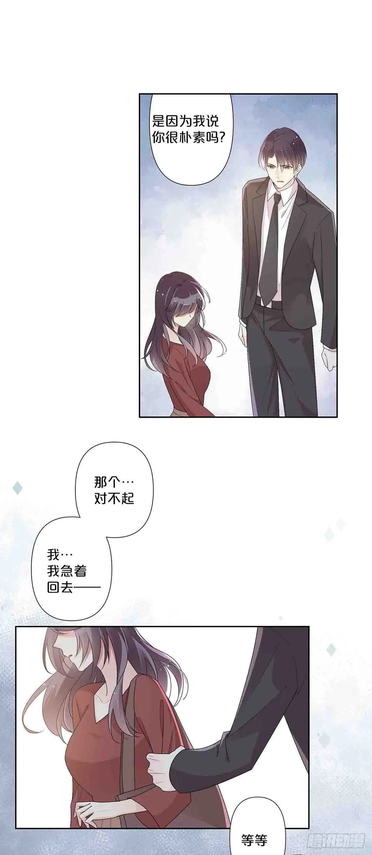 5012