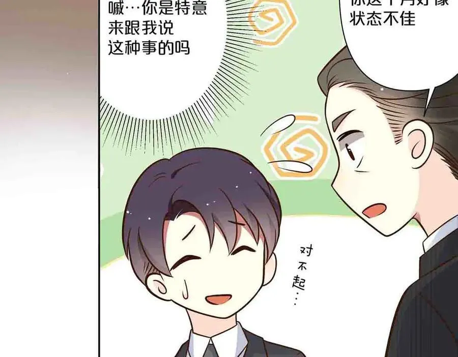 第53话22