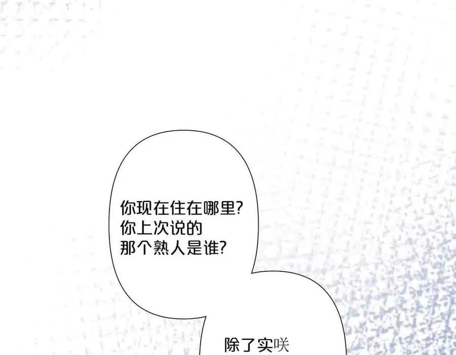 第52话49