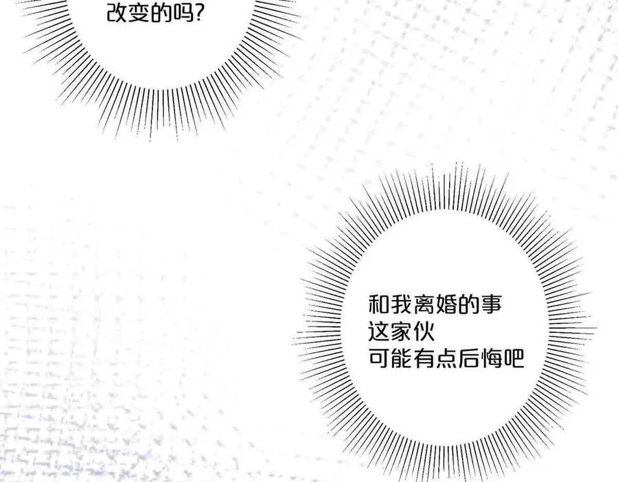 第52话47